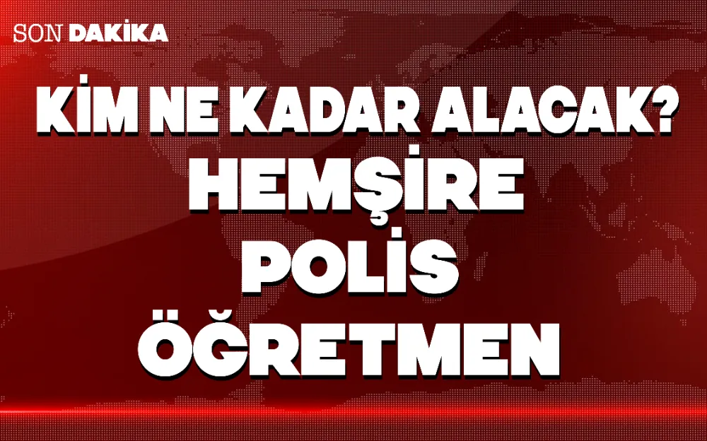 MEMUR MAAŞLARI NE KADAR OLACAK? KİM NE KADAR ALACAK?